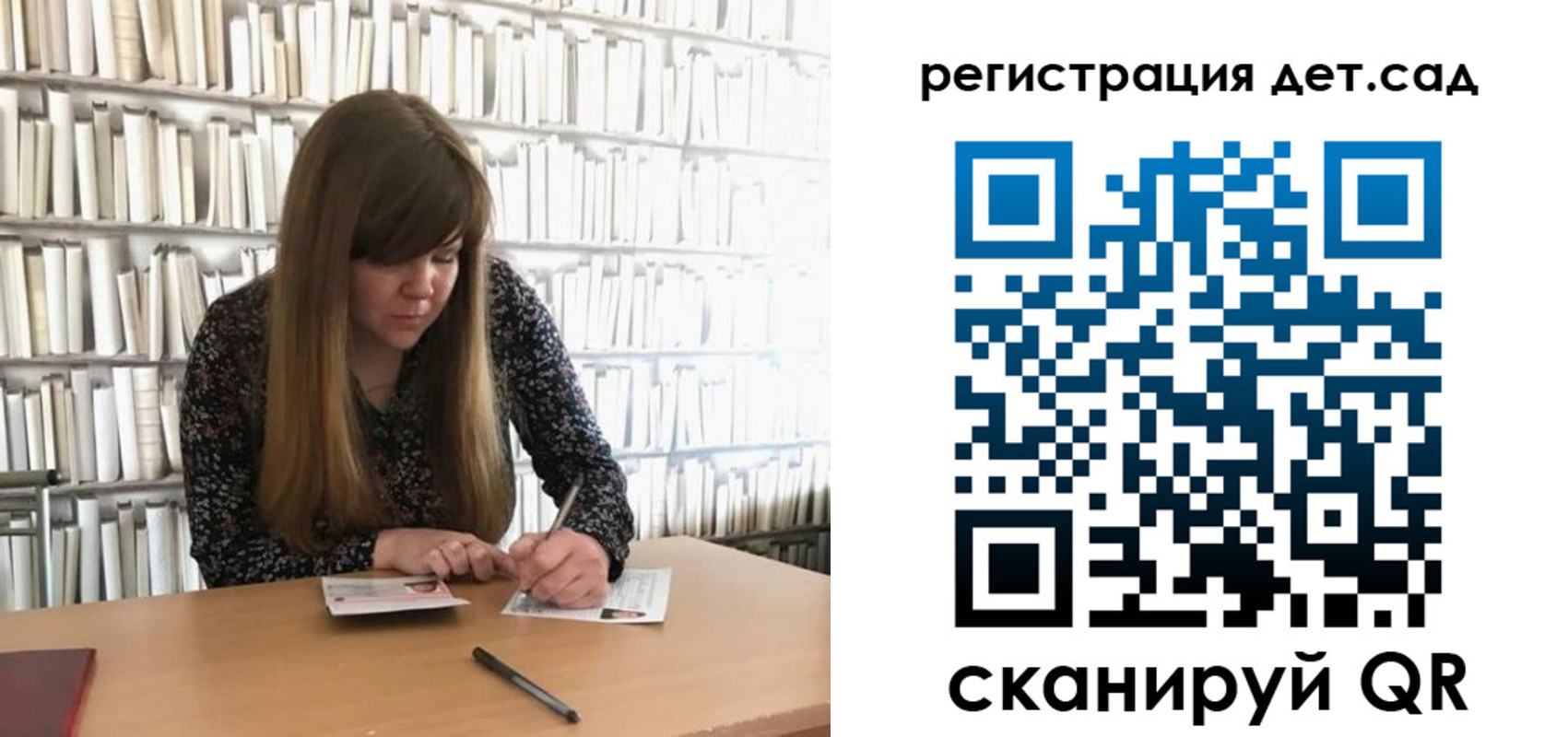 прописка поиск в Борисоглебске