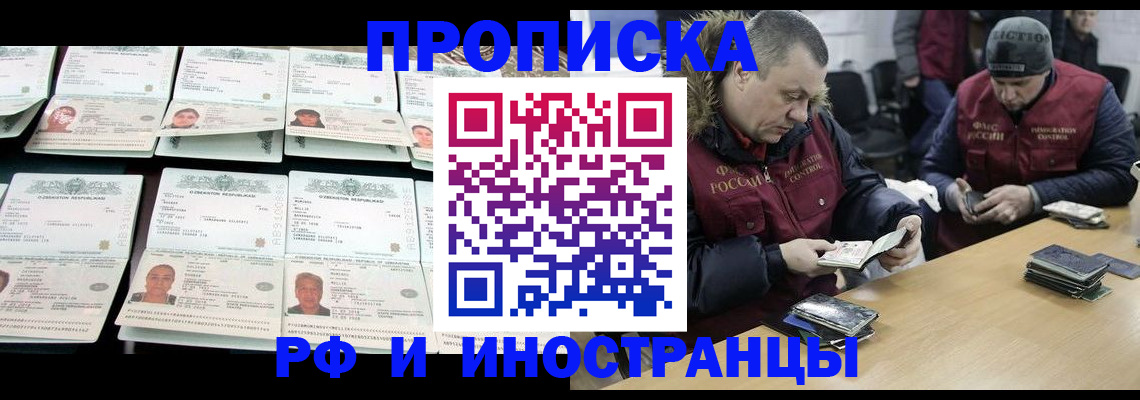 регистрация для дет. сада в Борисоглебске