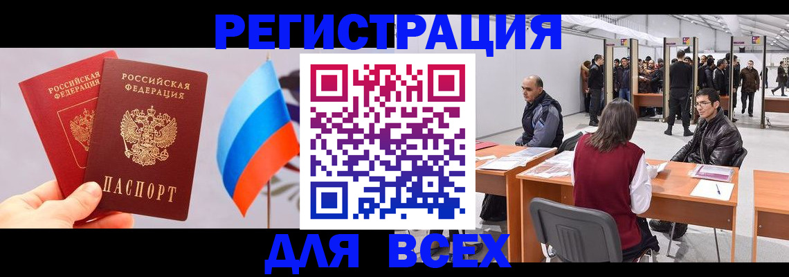 регистрация для дет. сада в Борисоглебске